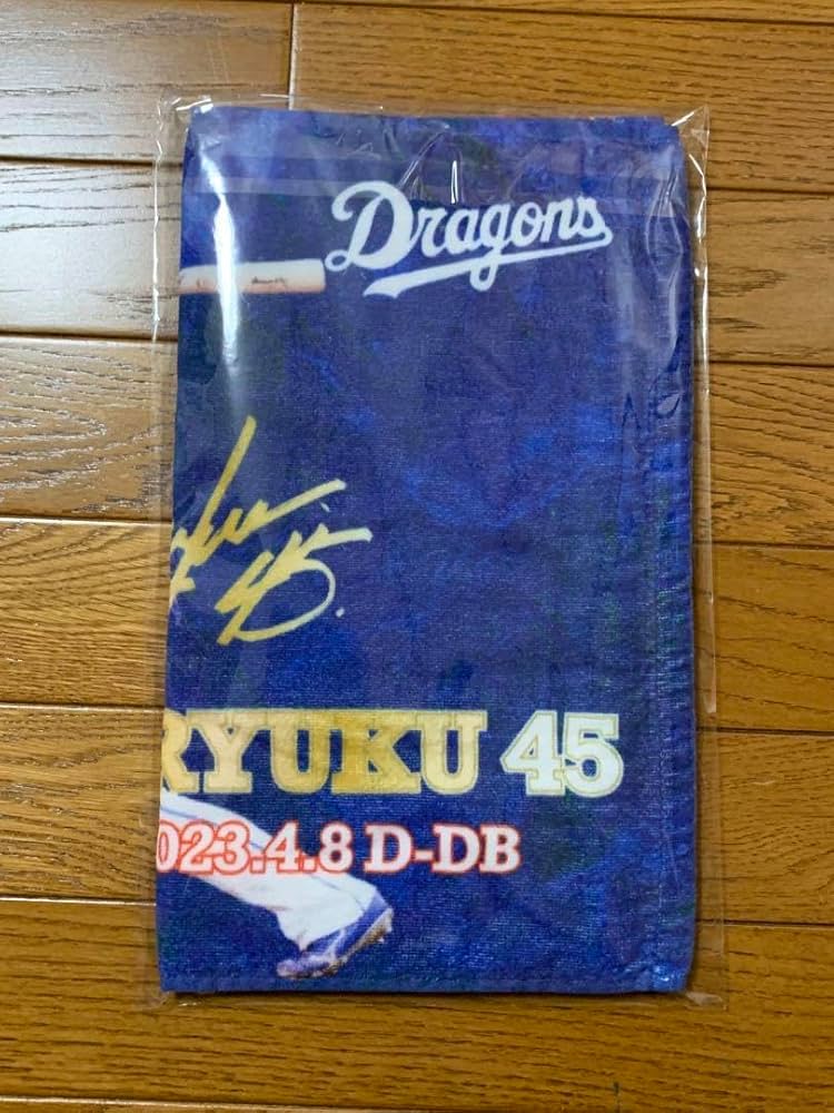 土田龍空 ユニフォーム タオル セット 土田龍空選手 ユニフォーム&タオル - メルカリ